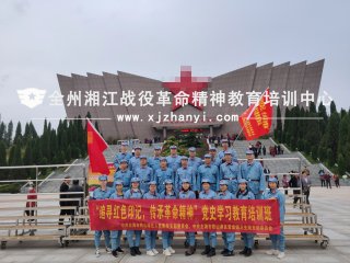 湘江战役第318期-北海铁山区人民医院第二期