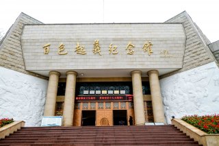  百色市有哪些红色学习点