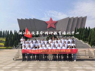 第600期-广东石油学习党史传承红色精神